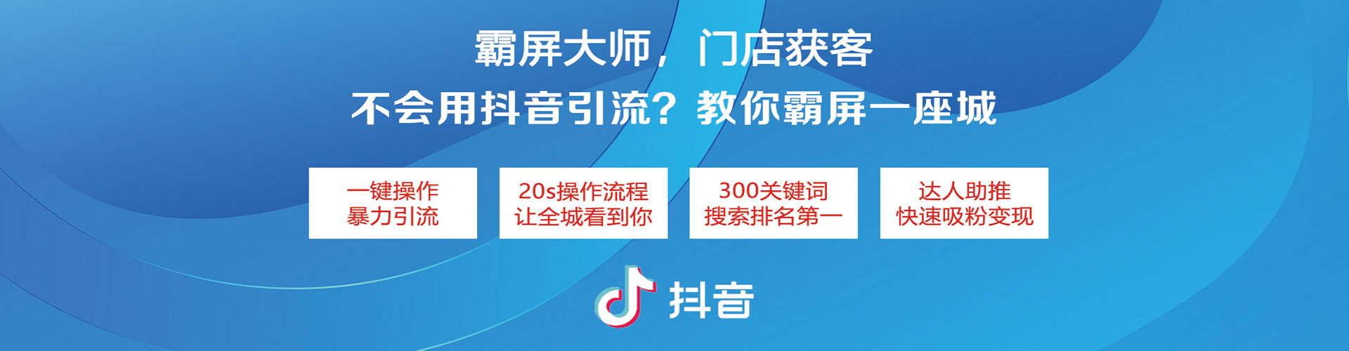 德州小红书信息流