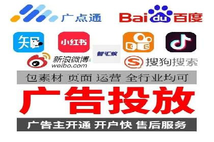 案例剖析：百度推广代理如何提升广告效果