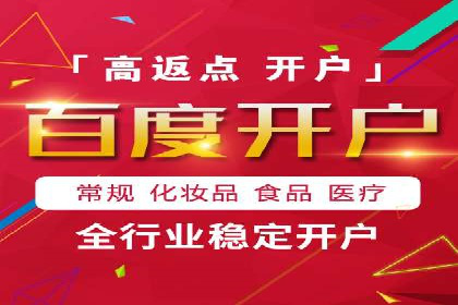 百度竞价运营中的用户体验优化策略
